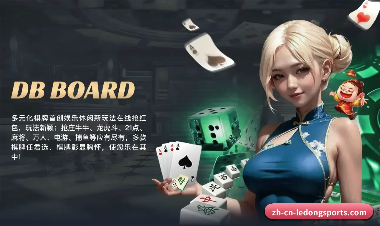 纵深覆盖五大体育竞技品类,构筑从比分到战况的全景生态
